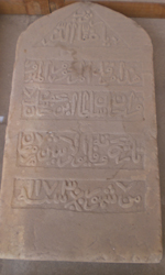 Bayburtlu İkinci Kara Han Sultan’ın Eher Müzesi’ndeki mezar taşı...